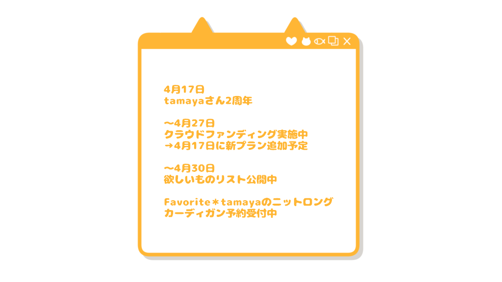 特集記事の画像
