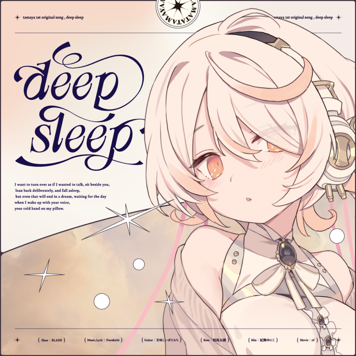 deep_sleep_jacket